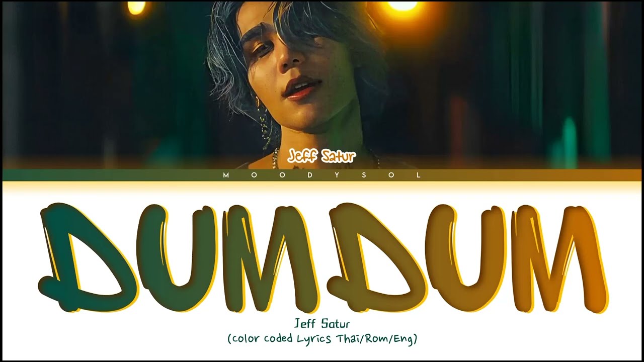 Jeff Satur – Dum Dum (ดึมดึม) Lyrics Thai/Rom/Eng