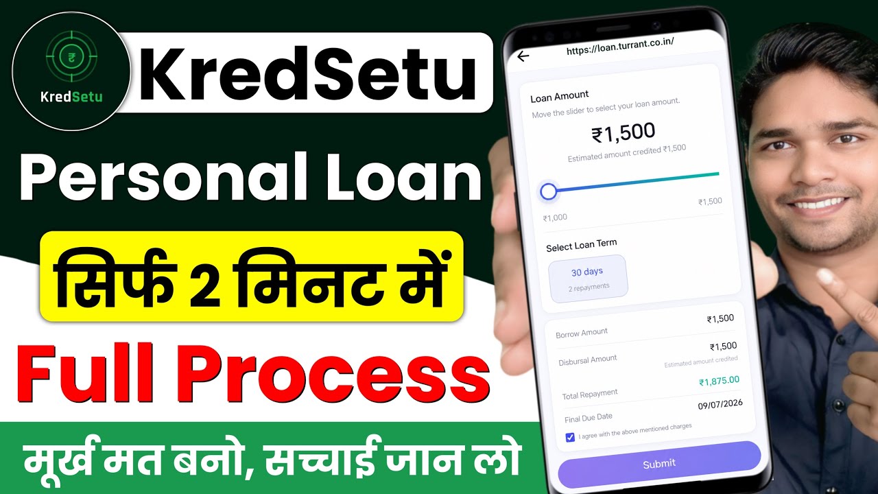 Kredsetu New Loan App | Kredsetu Loan App Real or Fake | Kredsetu Loan App Review