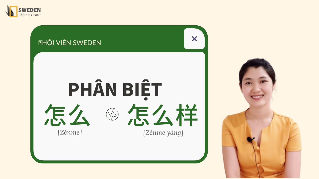 PHÂN BIỆT 怎么VÀ 怎么样 TRONG TIẾNG TRUNG | | Tự học tiếng Trung HSK | Sweden Chinese Center