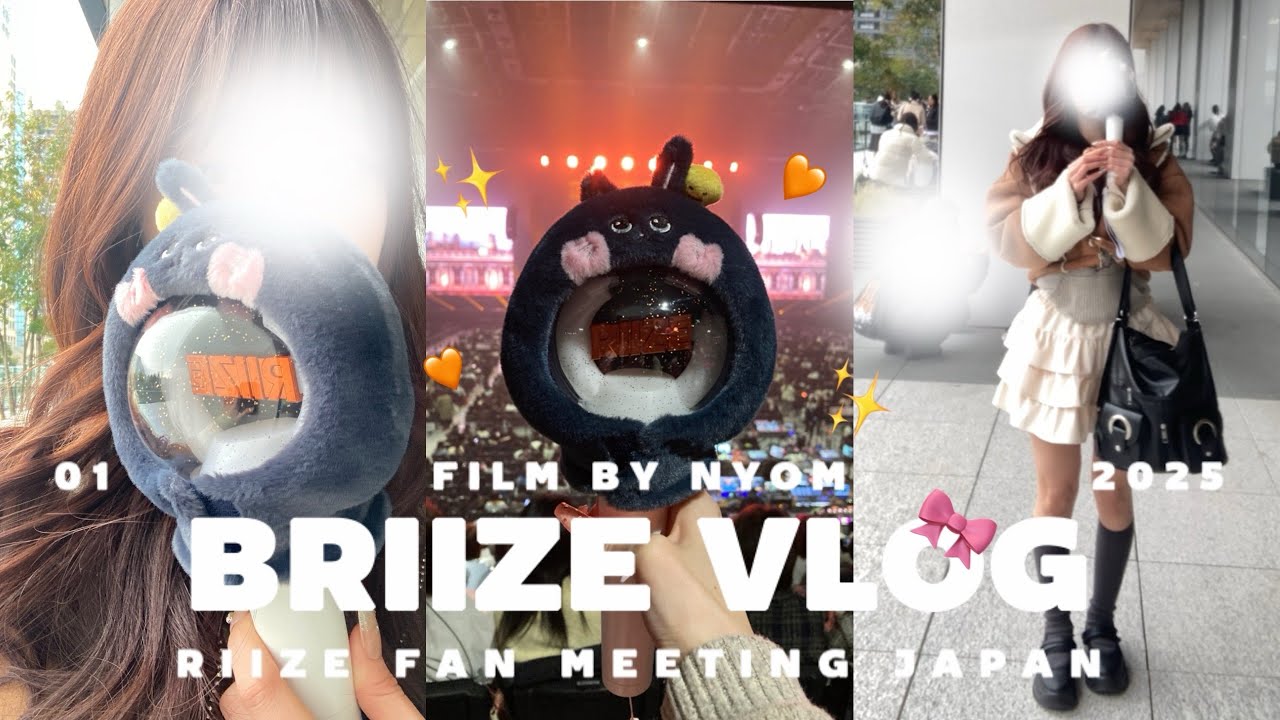 kor)【BRIIZEvlog】RIIZE初日本ペンミ🌟にこにこの幸せ空間すぎた💖🍀브리즈브이로그| 라이즈팬미팅 |RIIZE The Secret LIEZ🕵️‍♀️