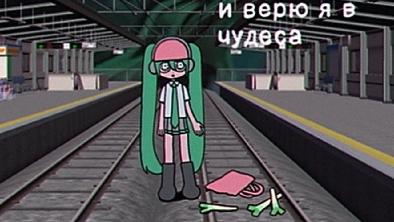 Virtual Love