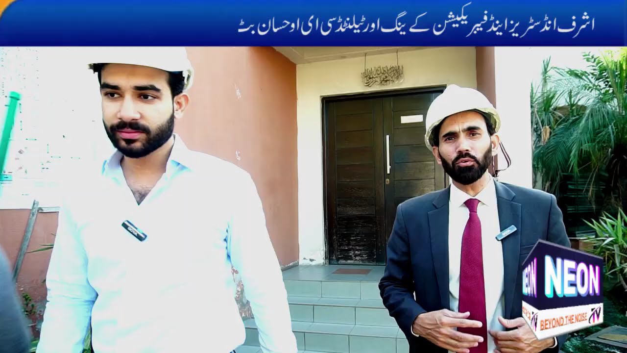Inside Ashraf Industries | Steel Cable Tray Manufacturing Process Tour | Rana Zahid Ali | Neon TV