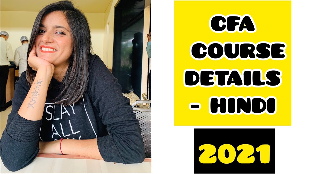 CFA Course Details 2021 | CFA Course - New | CFA Course in Hindi | CFA Course Salary in 2021 | CFA