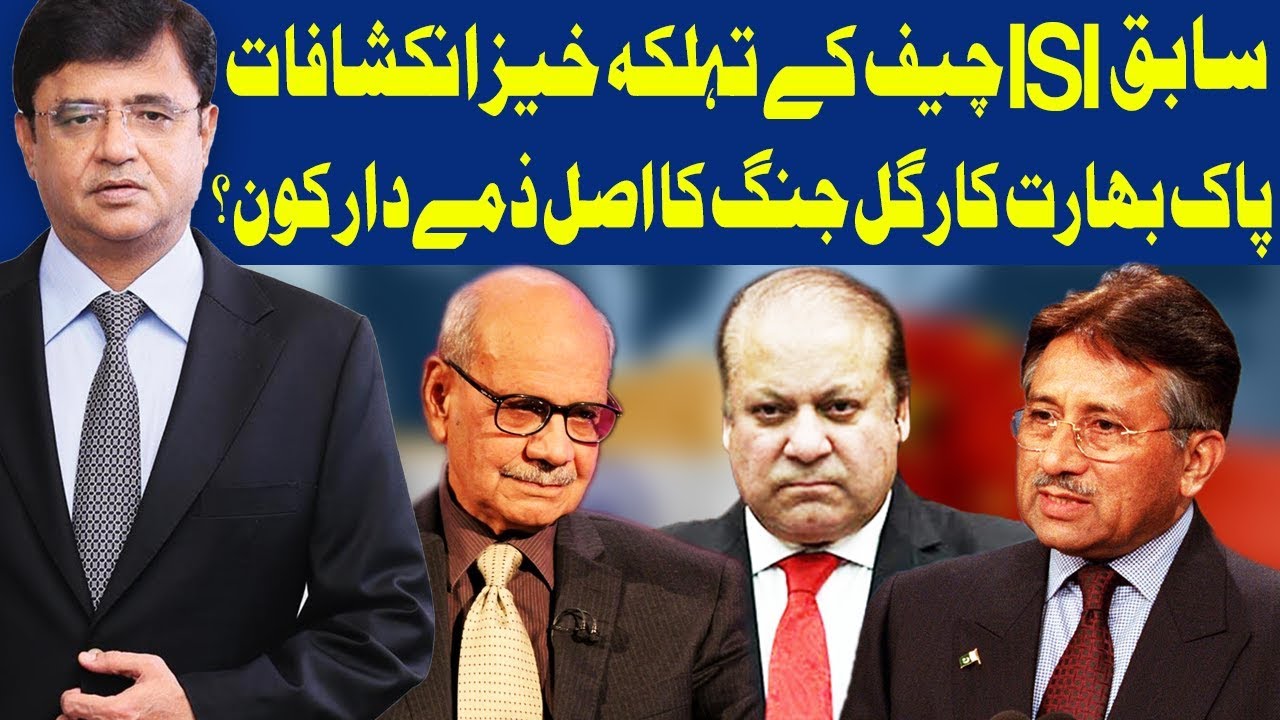 Dunya Kamran Khan Ke Sath - 25 May 2018 | Dunya News