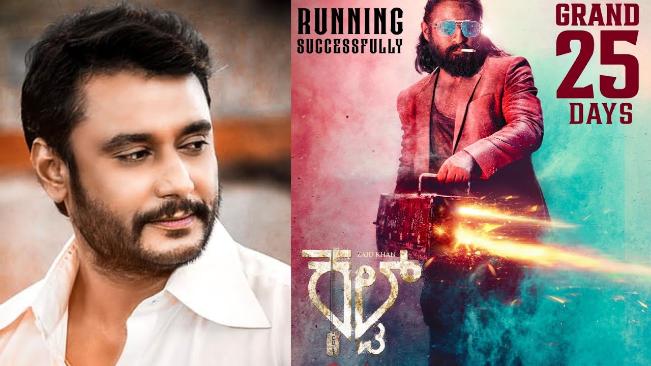 ಏನು ಗೊತ್ತಿಲ್ಲದಿರುವ ನನಗೆ ಆನೆ ಬಲ ಕೊಟ್ಟಿದ್ದು ಯಾರು ಗೊತ್ತಾ #dboss #dbossfans #darshan 