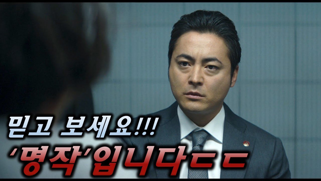 🔥일본이 이런 영화를!?🔥몰입감이 끝까지 미쳤습니다..ㄷㄷㄷ[영화리뷰/결말포함]