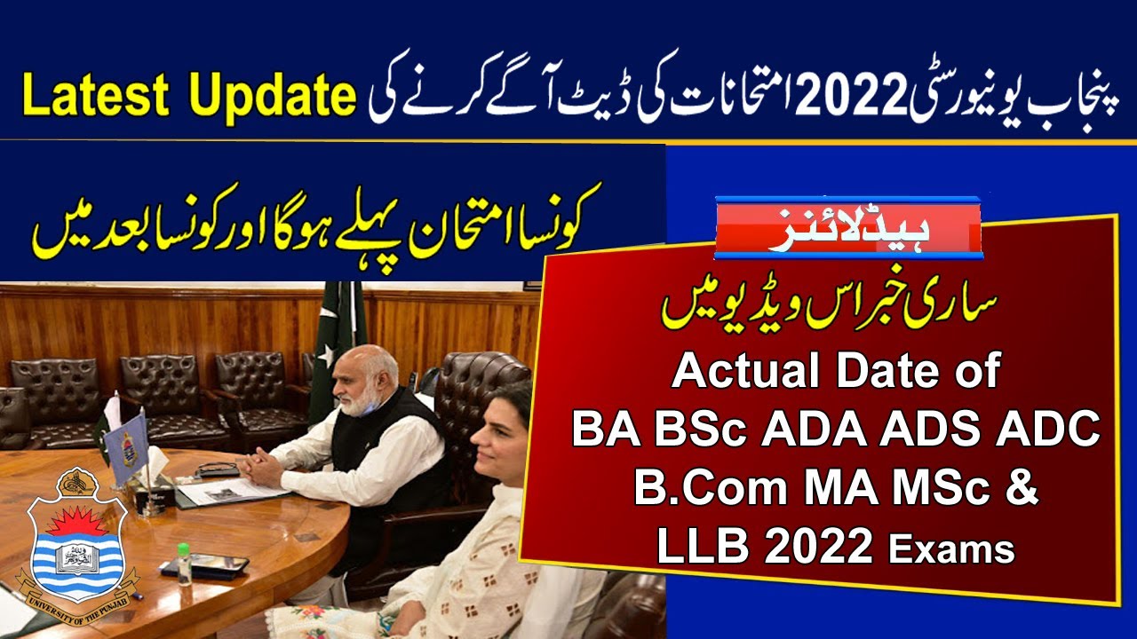 PU Exams 2022 Update | BA BSc ADA ADS ADC B.Com MA MSc LLB Exams 2022 Date Sheet | Punjab University
