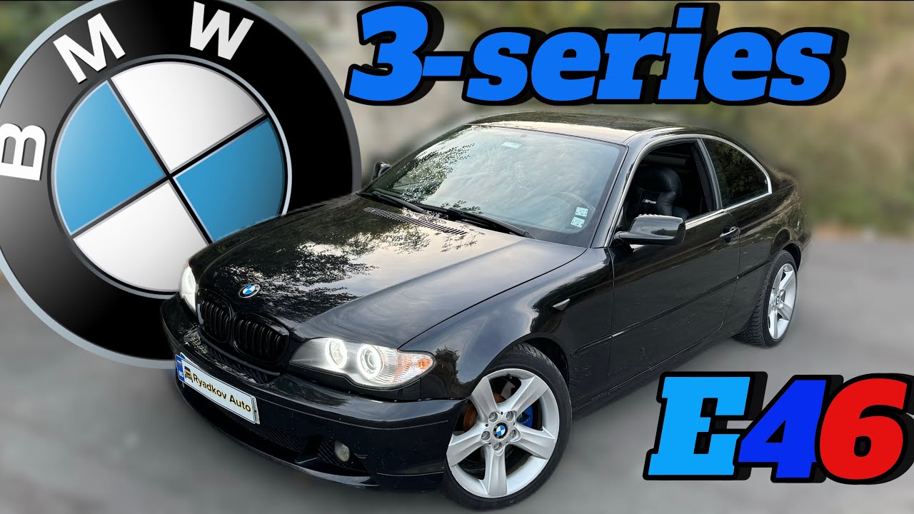 BMW 3-series E46-баварска класа(ревю)(car review)-