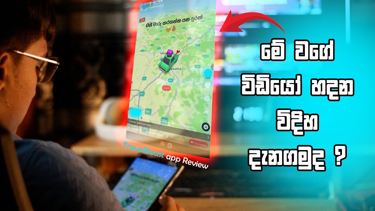 How to Create Awesome Travel Animations – TravelBoast Android App