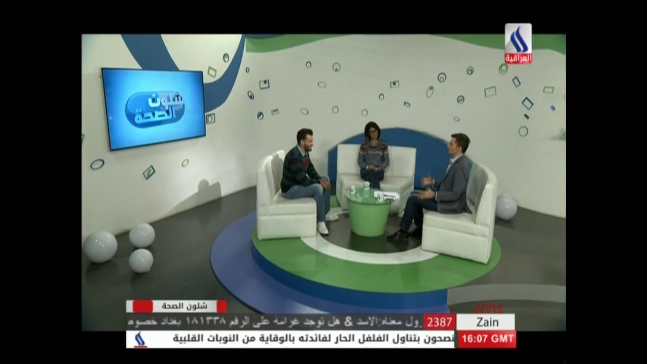 كلاكيت كروب في ضيافة د.سيف جنان برنامج شلون الصحة