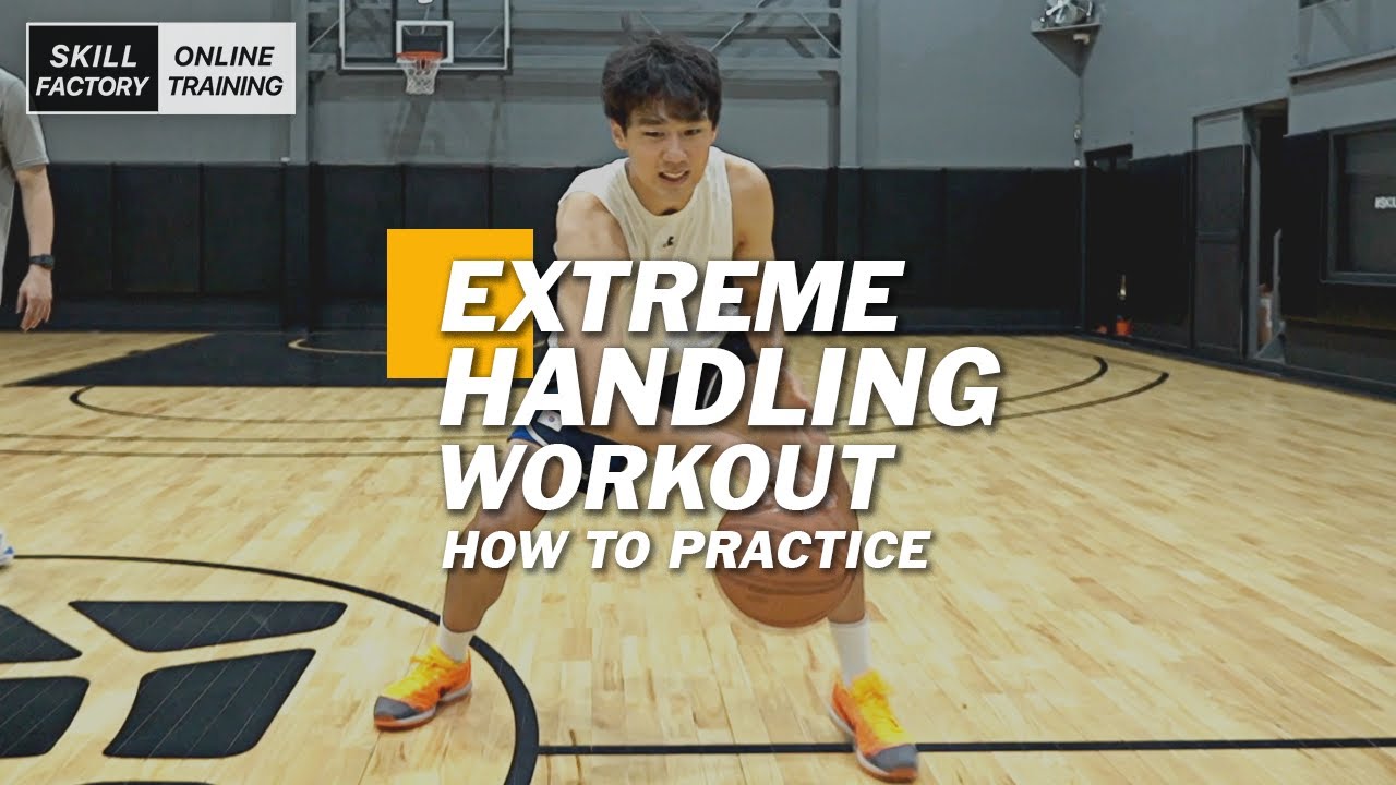 [온라인 트레이닝] - Extreme Handling Workout (핸들링 워크아웃)