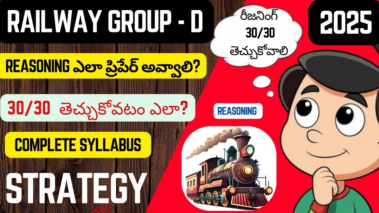 RAILWAY GROUP -D PREPARATION STRATEGY IN TELUGU 2025| REASONING COMPLETE SYLLABUS & STRATEGY