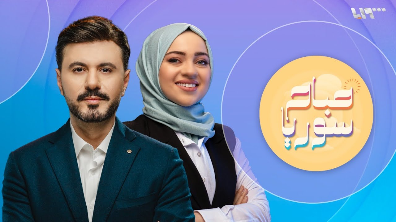 صباح سوريا | بلدة السودا في ريف طرطوس وحجارتها الشهيرة