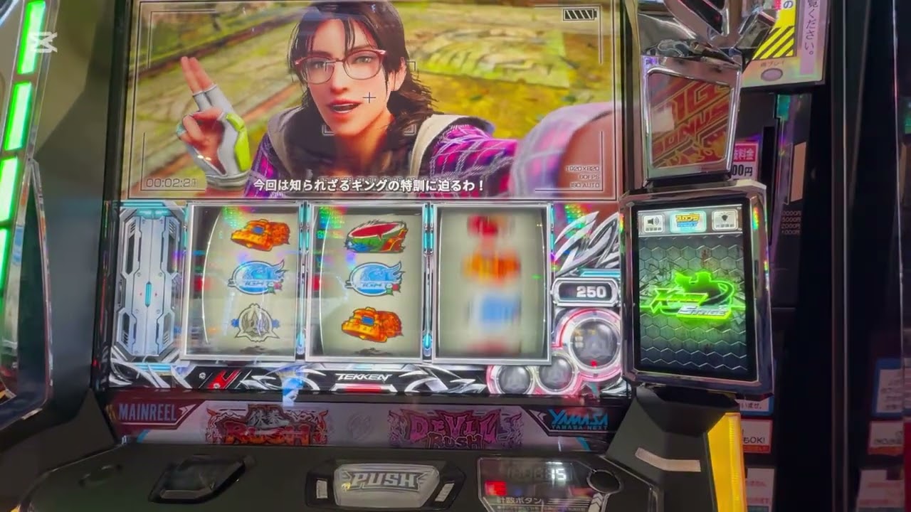#スマスロ #パチスロ ＃鉄拳6