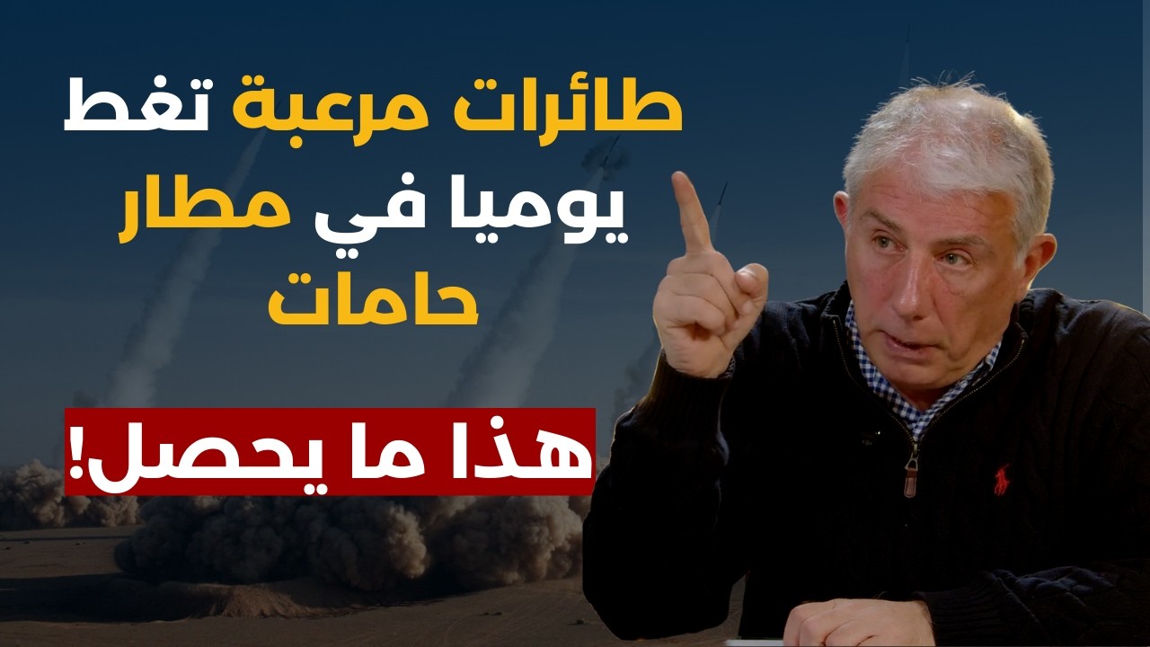 تسريبات مزلزلة تكشف لأول مرة!نضال السبع يكشف:اقتربت الساعة!عملية بيجر ثانية بايران وخرق أمني بالبقاع