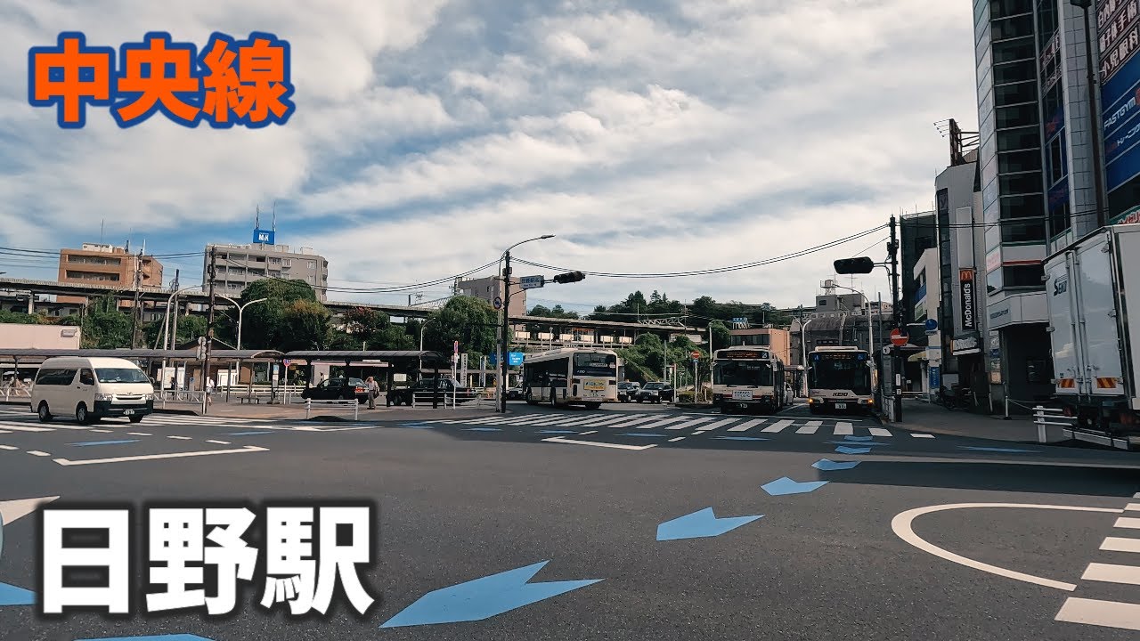 中央線 日野駅 駅周辺の風景【4K60FPS】2023年8月-HINO STATION-CHUO LINE