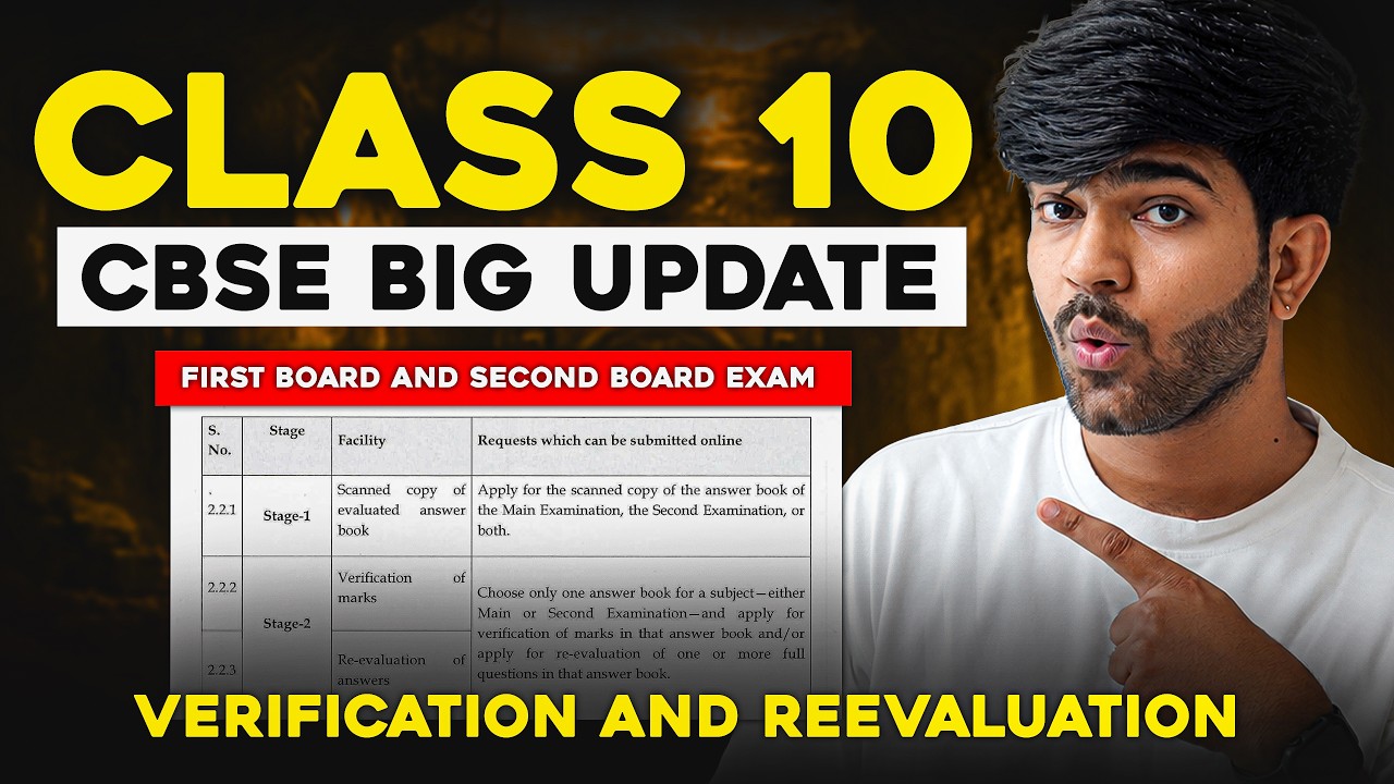Class 10 Verification And Re-evaluation | CBSE Big Update😱 | Watch Before August 9th🚨