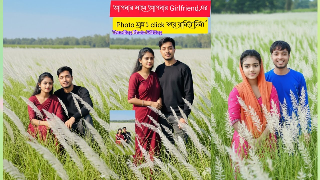 Trending Style Photo Editing prompt | Google Gemini কাশফুল Photo Editing.2025