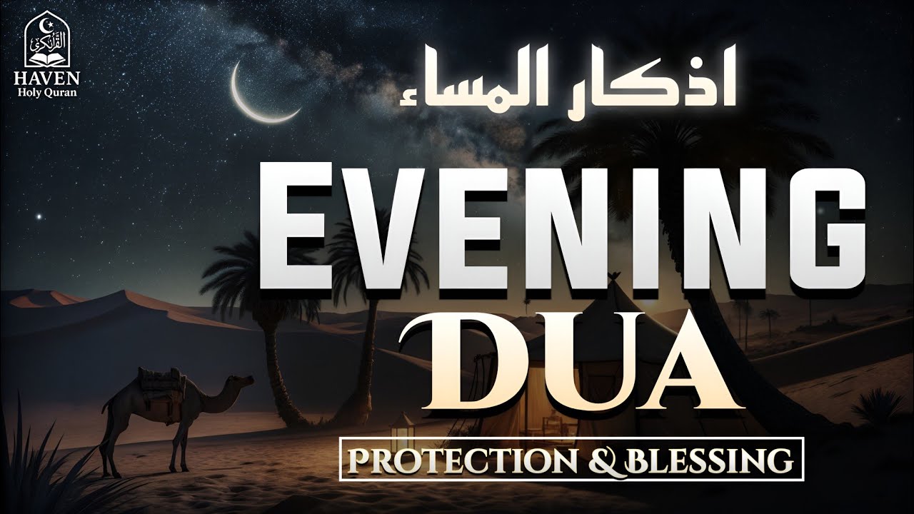 Evening Adhkar (أذكار المساء) | Powerful Night Dhikr for Peace, Protection & Allah’s Mercy |