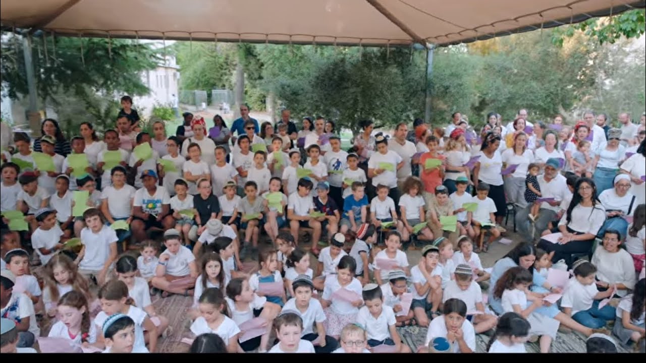 חבלי משיח - רק מנעי קולך מבכי | קהילת בית הספר - ראשית | שירת המונים - וזה הקול