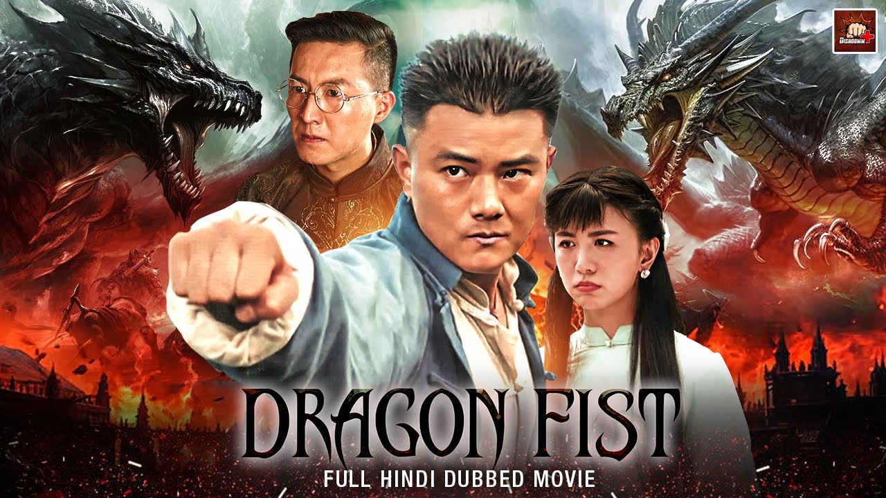 Dragon Fist Hindi Dubbed Movie | Chinese Action Martial Arts Movie | Kungfu | Chinese Action Drama