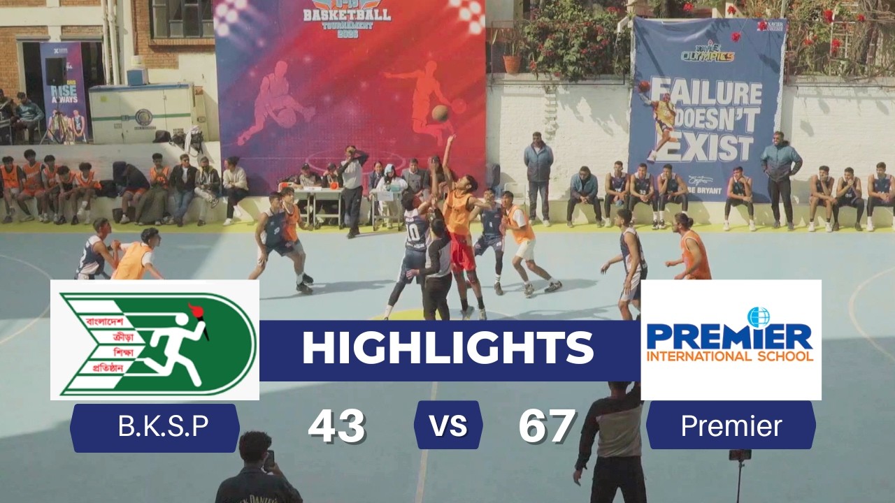 Highlights | Premier Vs. Bangladesh K.S.P | Final | 12th Xavier U-19 Championship | Feb 02, 2026