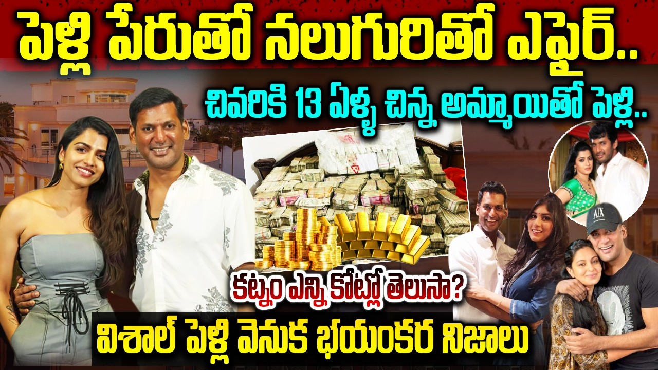Terrifying truths behind Vishal's marriage at the age of 46 | Hero Vishal Marriage Facts | Garam Chai