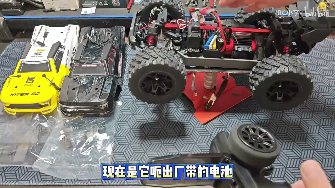 Mjx Hyper Go 14207 Unboxing