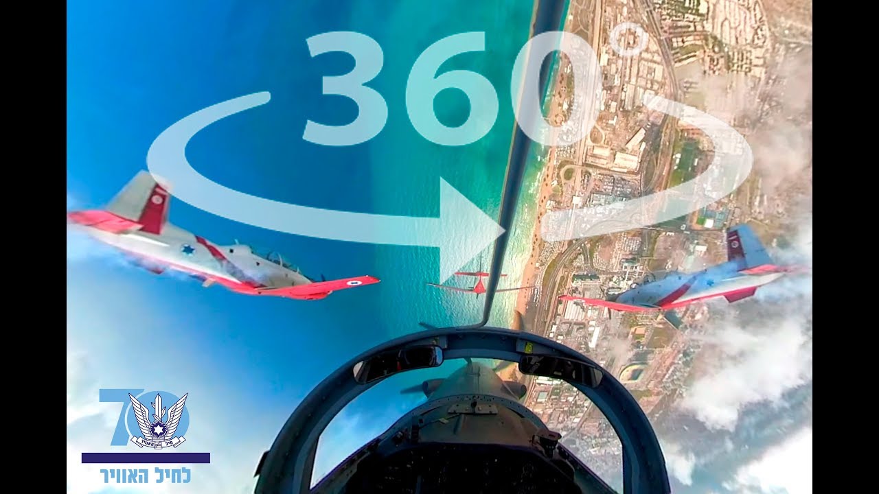 צפו ב-360 במעלות: הצוות האווירובטי במטס יום העצמאות ה-70