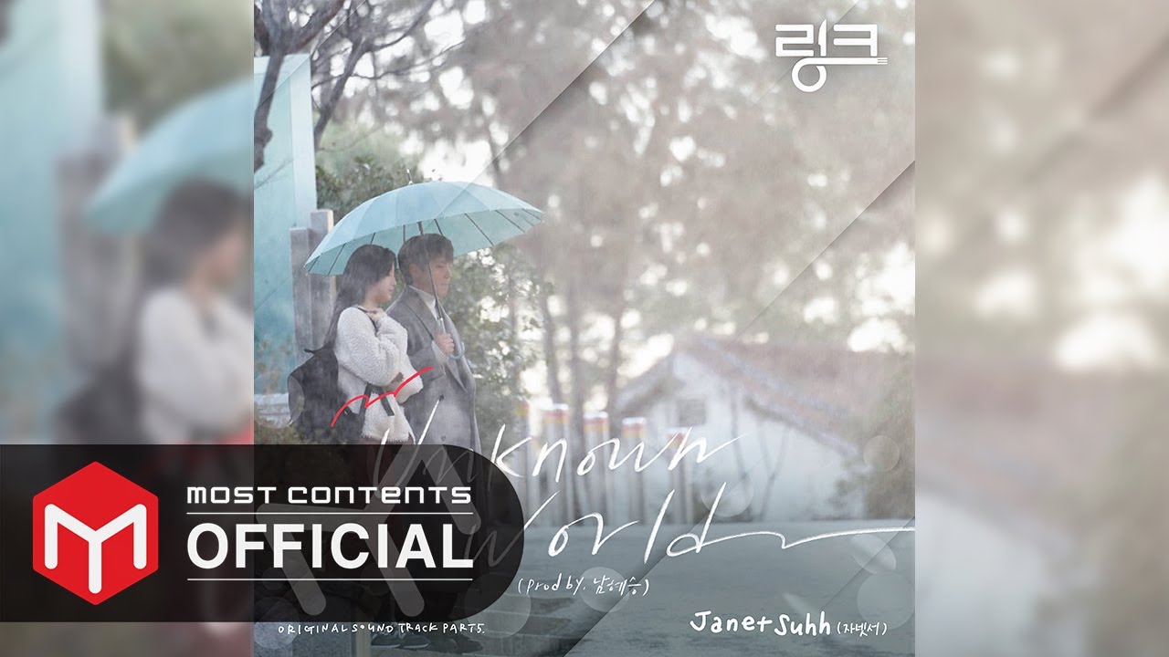 [OFFICIAL AUDIO] Janet Suhh - Unknown World :: Link: Eat, Love, Kill OST Part.5