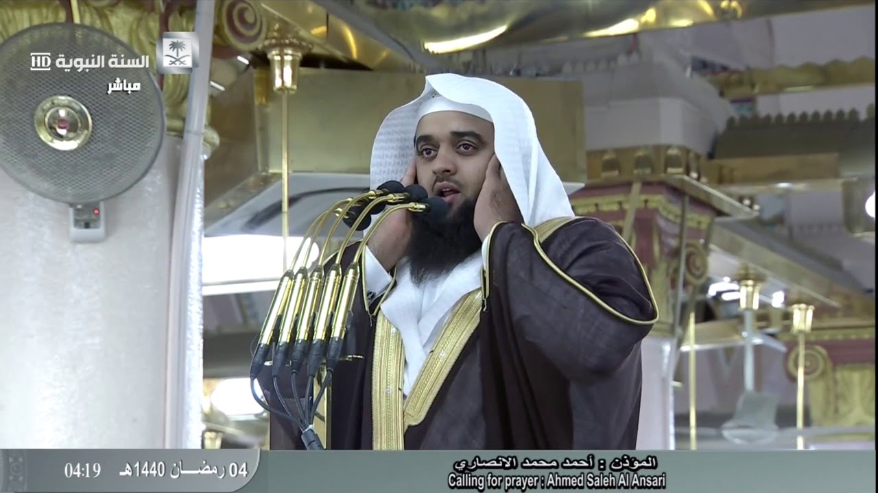 أذان صلاة الفجر للمؤذن أحمد بن محمد صالح الأنصاري | الخميس 4-9-1440 هـ ~ HD