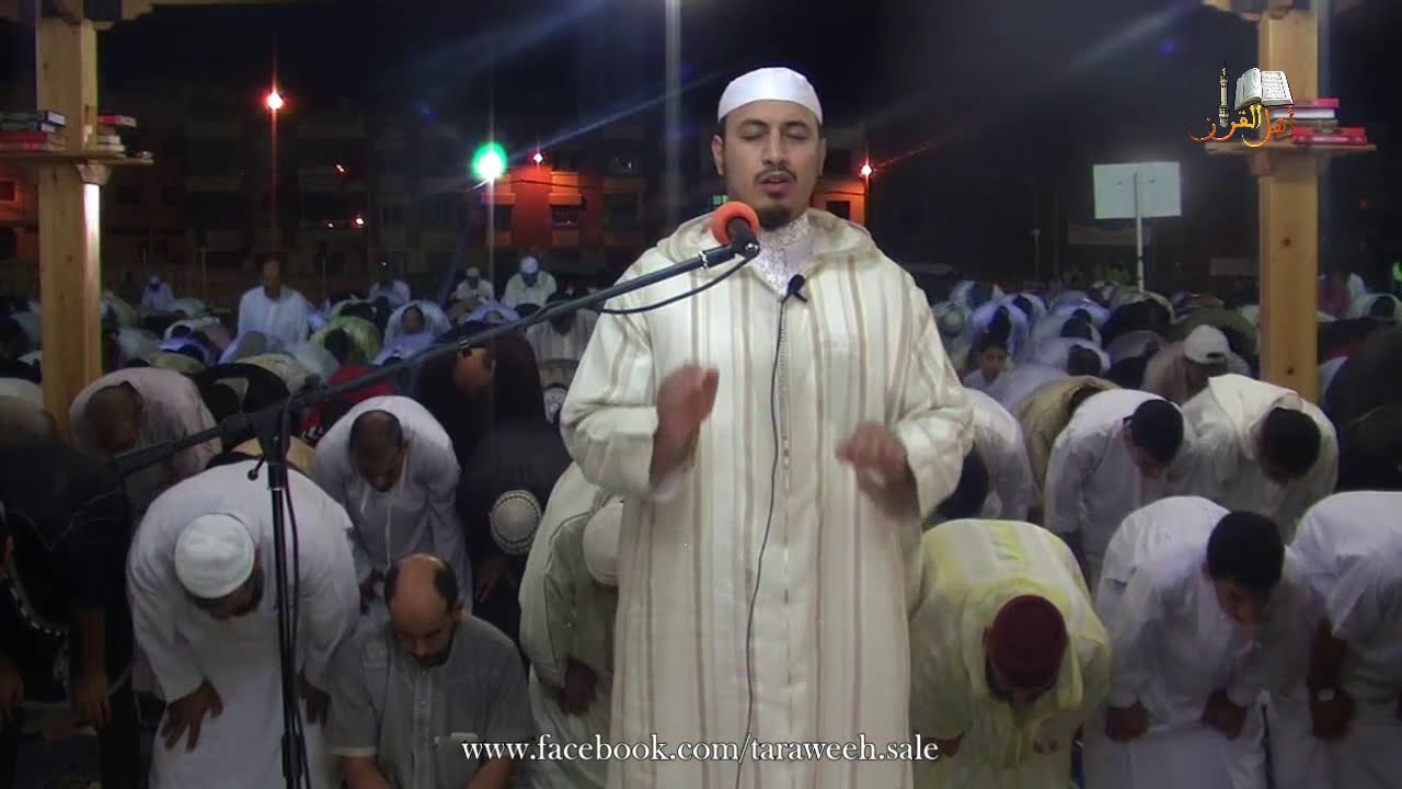 دعاء القنوت / عادل رفوش / تراويح سلا HD