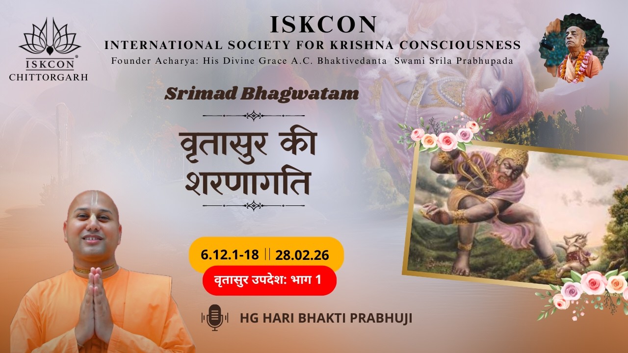 Shrimad Bhagwatam Class | SB 6.10 | Hari Bhakti Das