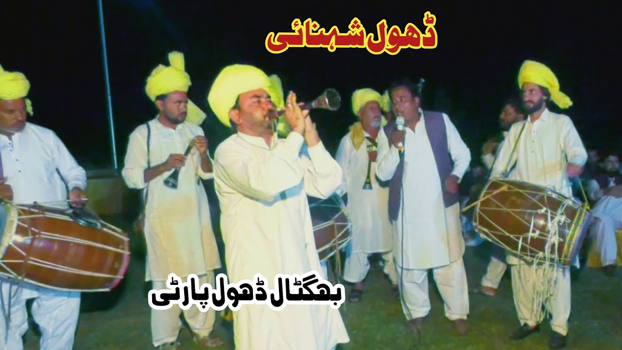Dhol Shehnai Dohray | Dhol Beats | Bhagtal Dhol Team | @BigPointOfficial