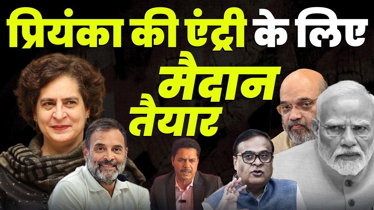 कांग्रेस ने किया खेल, मिशन तोड़ फोड़ फेल | Pradeep Chauhan