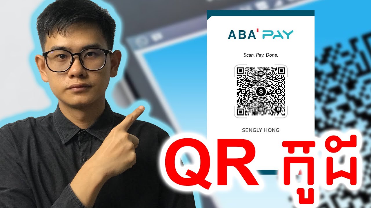 តើ​QR កូដកើតឡើងតាំងពីពេលណា?