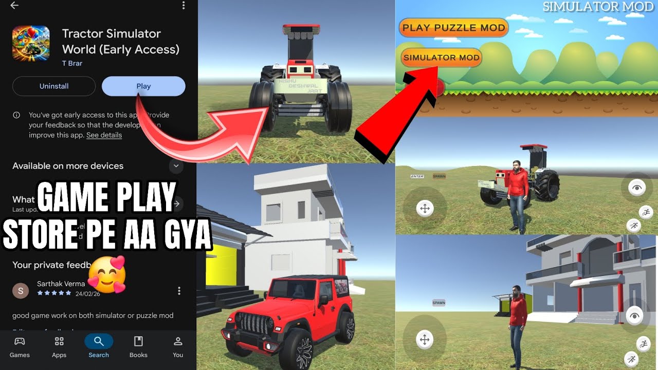 GAME PLAY STORE PE AA GYA 🥰 || TRACTOR SIMULATOR WORLD 🌎 