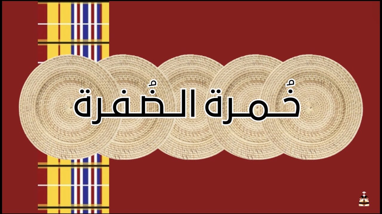 كيف حولنا ضفر حيوان بحري لعطر جمييل فواح 🤭🫢 تعالو نشوف🇸🇩🇸🇩