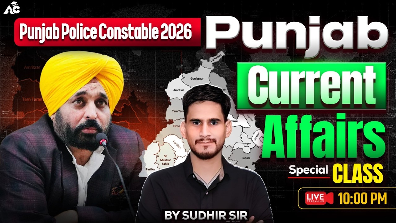 Punjab Police Constable 2026 | Punjab Current Affairs Special Class By Sudhir Sir