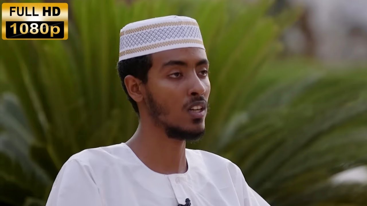 Surah Al Kahf By Afif Mohammed Taj አፊፍ መሐመድ ታጅ Full (HD)