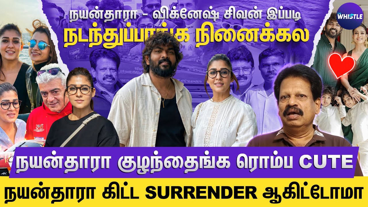 Nayanthara வை சந்தித்த போது இதான் நடந்துச்சு😅 | Vignesh Shivan செஞ்சது தப்பா😱 | Anthanan Interview