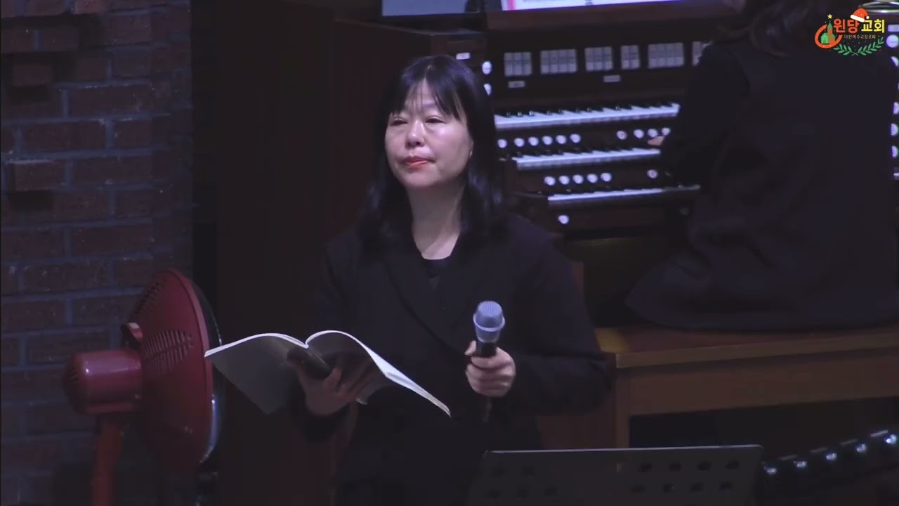 2025년12월25일 사랑의 왕(성탄절 칸타타)