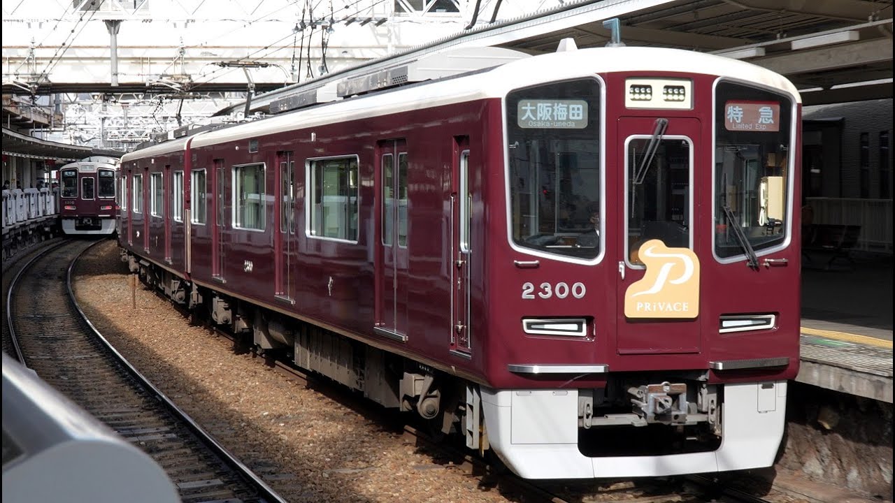 【4K60P】【新型】阪急2300系電車(東洋ハイブリッドSiC適用-VVVF)到着・発車シーン集+乗車動画(走行音) 2024.12