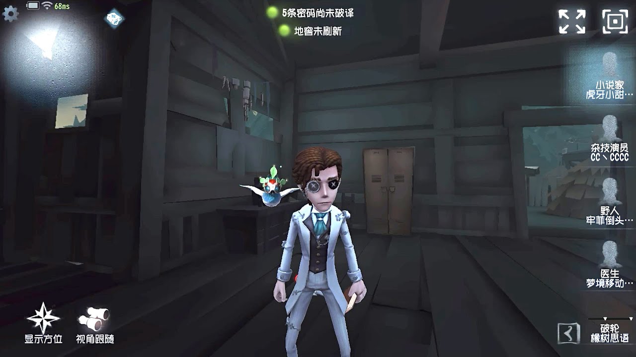 #113 Novelist | Pro Player | Lakeside Village | Identity V