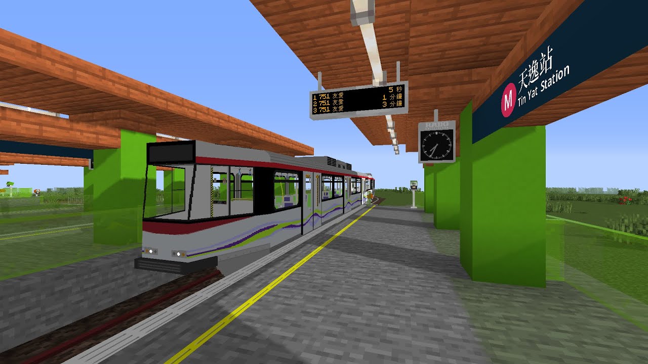 [MTR Crafters | MTR Mod] LRT | Маршрут 751 | Тин-Ят – Яу-Ой | Транспортное средство фазы 5