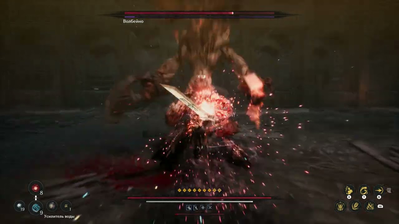 The First Berserker  Khazan - Volbaino No Hit