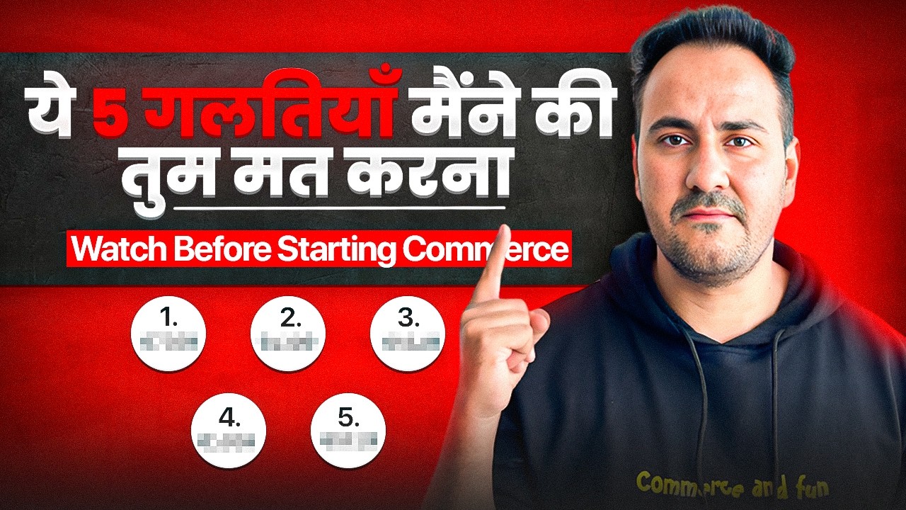 5 Insane Commerce Hacks Every Class 11 Student Needs to Know - Don’t Miss! #class11