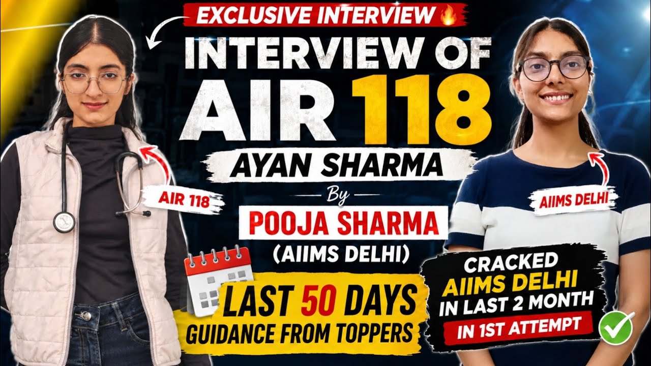 Interview of (AIR 118) AIIMS DELHI 🔥🔥how she cracked AIIMS bsc nursing in 1st attempt🎯 last 2 month 