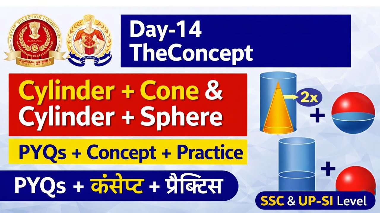 Cylinder + Cone | Cylinder + Sphere | concept + PYQs + Practice | @theconcept18