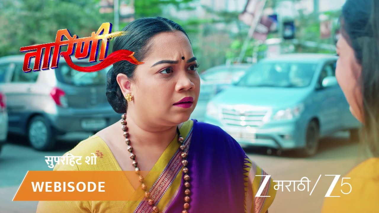 TARINI | केदारला वाचवण्यासाठी तरिणीचा प्लॅन!